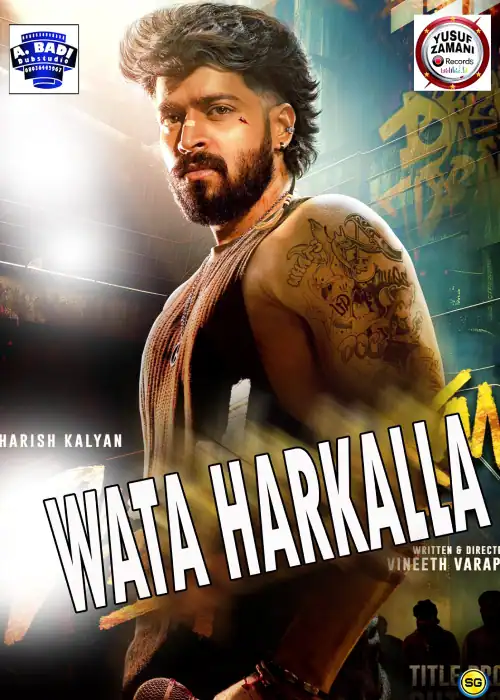 WATA HARKALLA YUSUF ZAMANI
