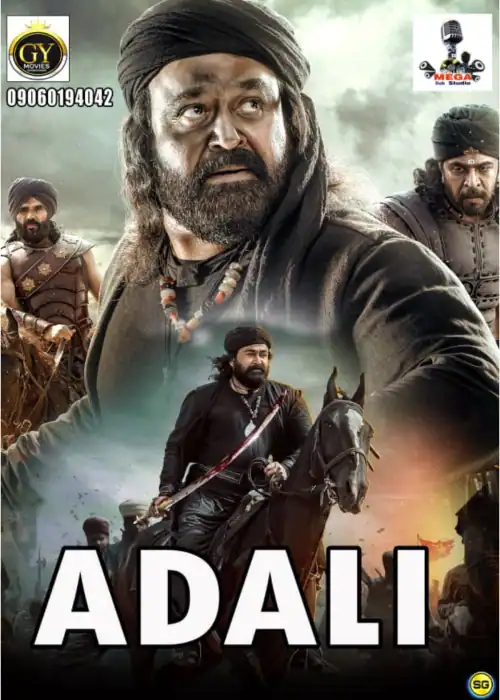ADALI MEGA