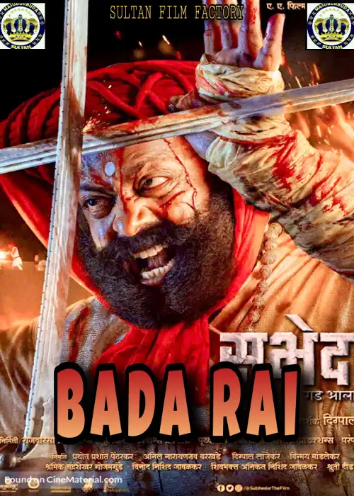 BADA RAI SULTAN