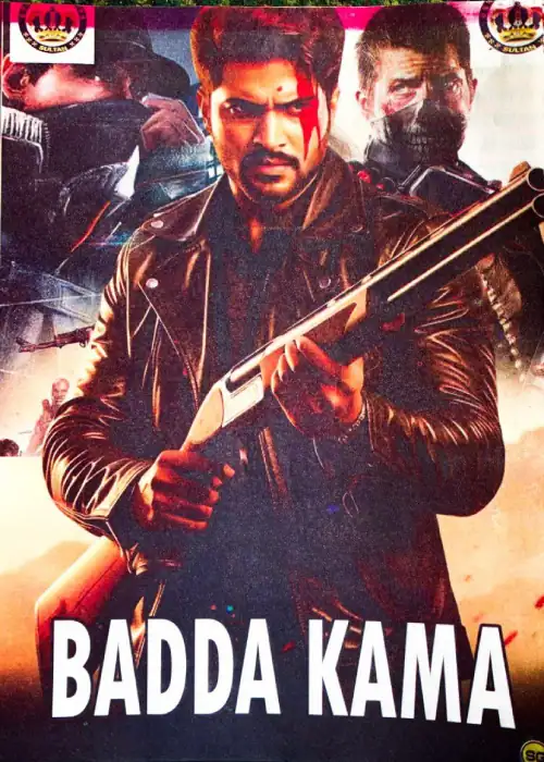 BADDA KAMA ULTAN
