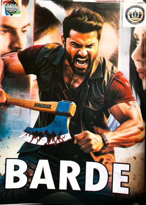 BARDE SULTAN