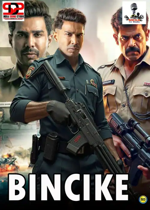 BINCIKE MEGA
