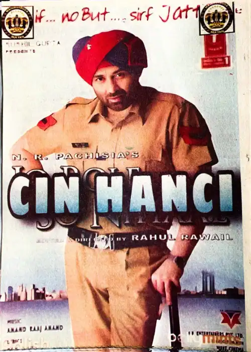 CIN HANCI SULTAN