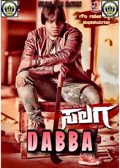 DABBA SULTAN