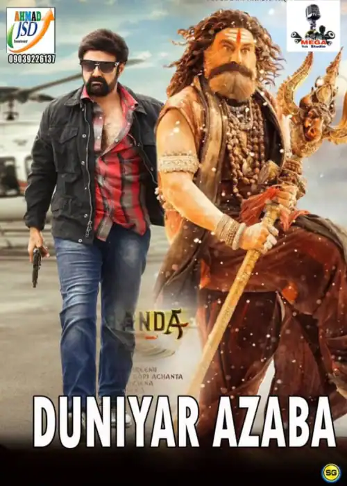 DUNIYAR AZABA MEGA