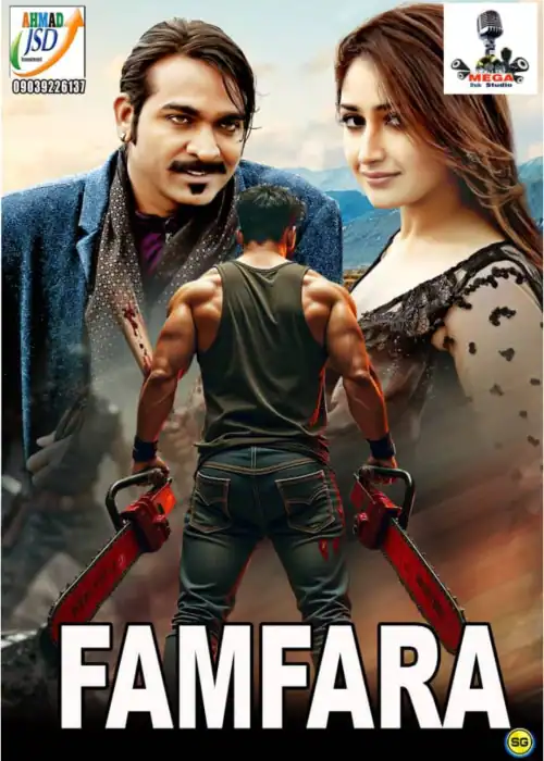FAMFARA MEGA