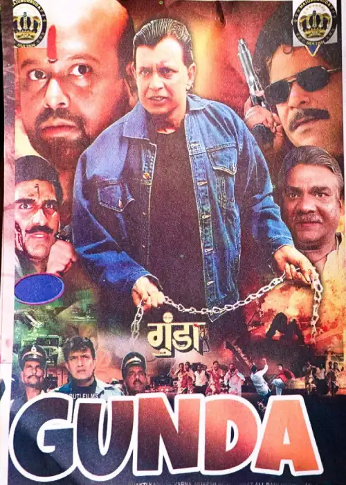 GUNDA SULTAN