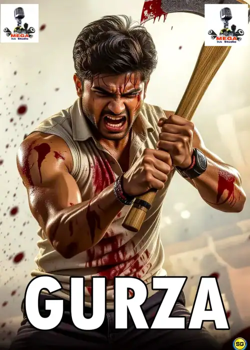 GURZA MEGA