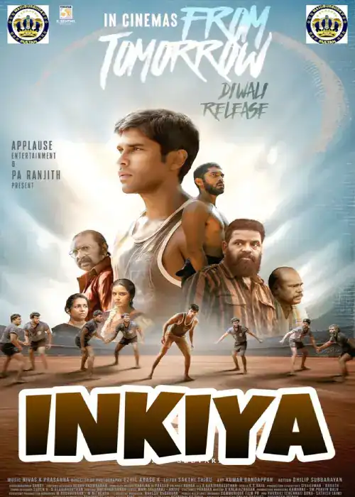 INKIYA SULTAN