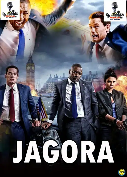 JAGORA MEGA