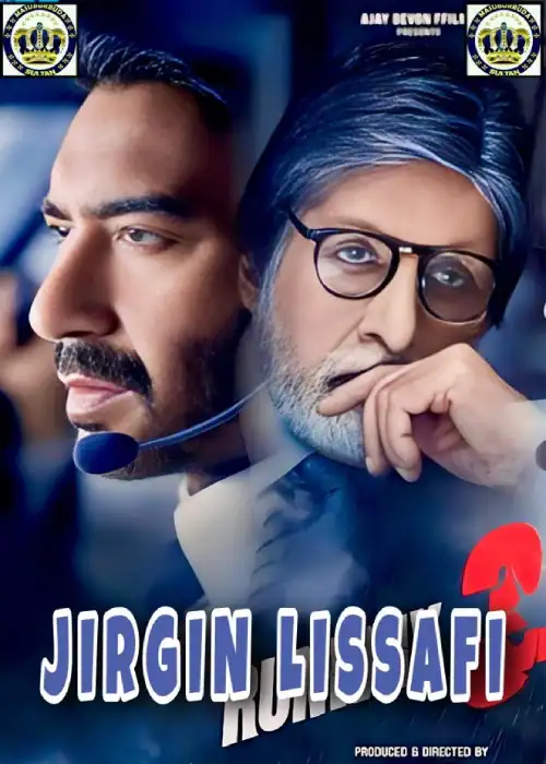 JIRGIN LISSAFI SULTAN