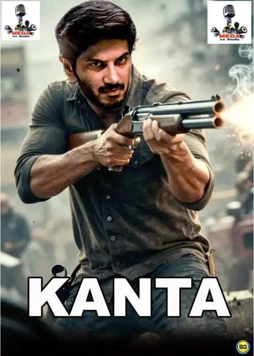 KANTA MEGA