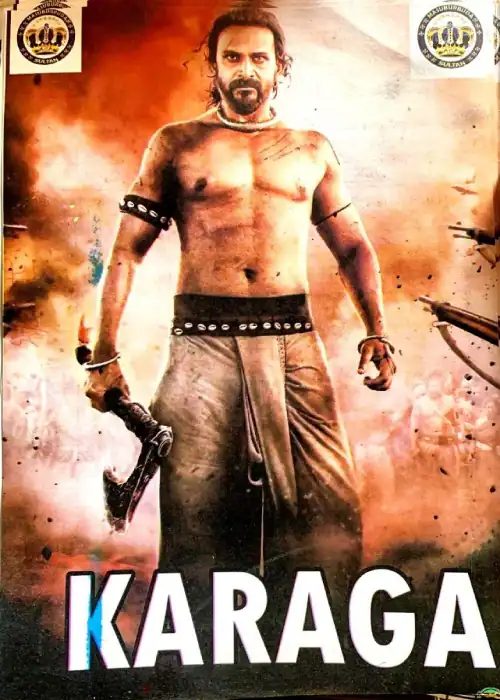 KARAGA SULTAN