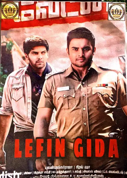 LEFIN GIDA SULTAN