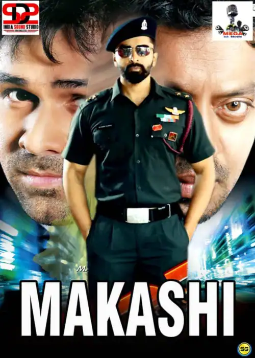 MAKASHI MEGA