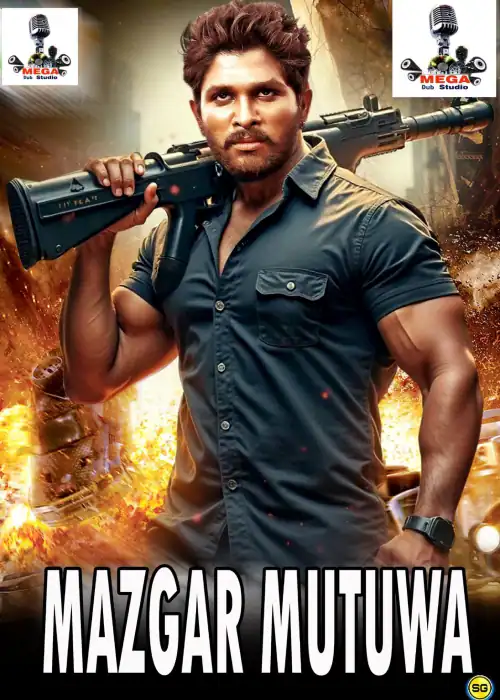 MAZGAR MUTUWA MEGA