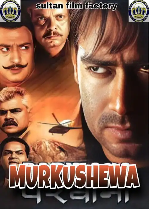 MURKUSHEWA SULTAN