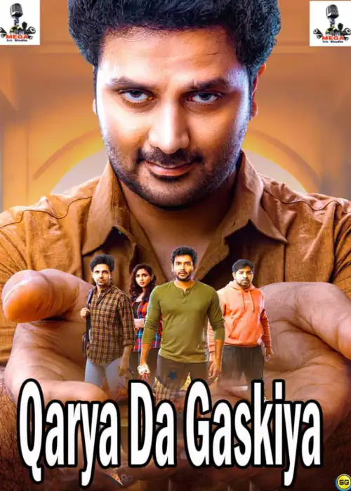 QARYA DA GASKIYA MEGA