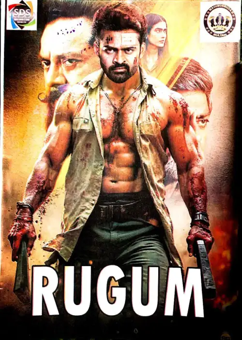 RUGUM M SULTAN