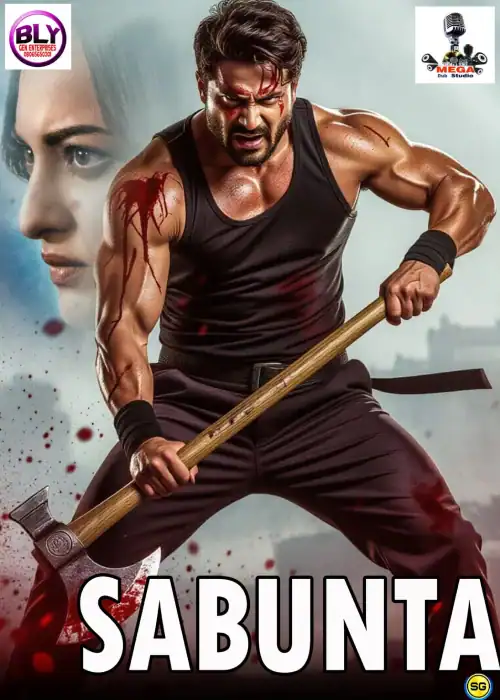 SABUNTA MEGA