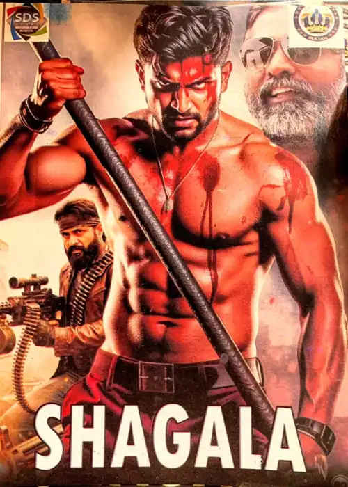 SHAGALA SULTAN