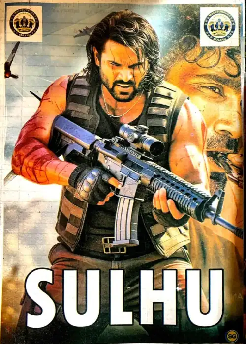 SULHU SULTAN