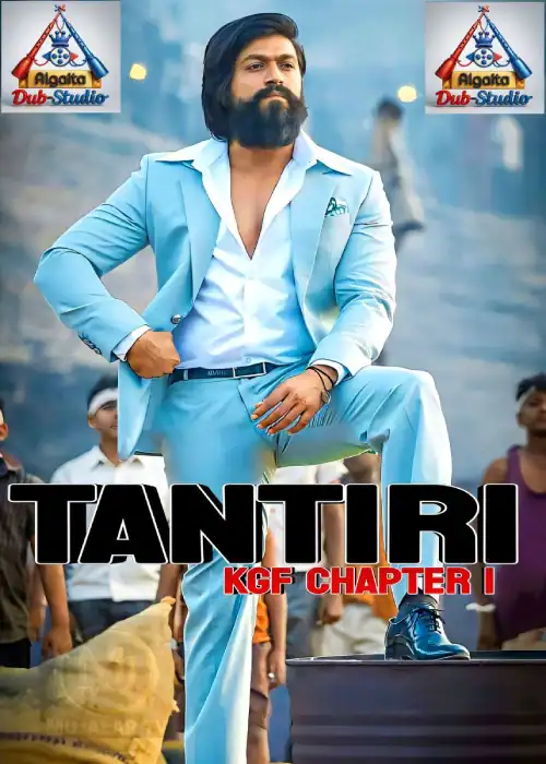 TANTIRI ALGAITA