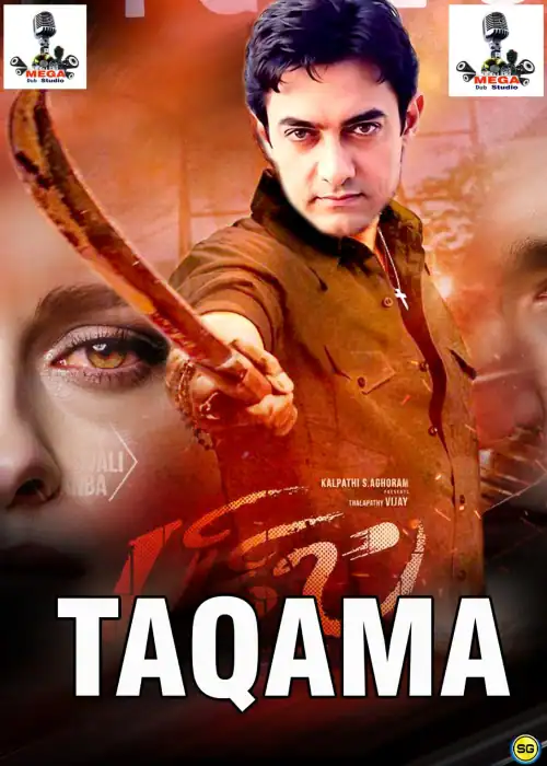 TAQAMA MEGA