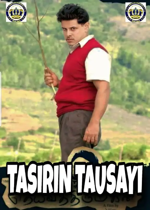 TASIRIN TAUSAYI SULTAN