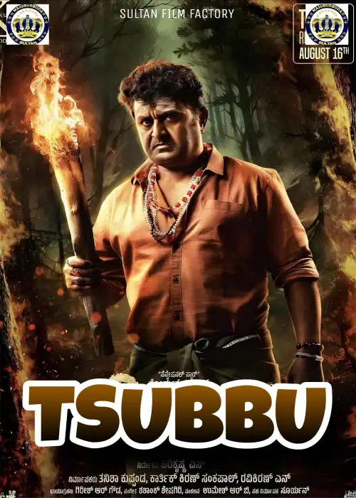 TSUBBU SULTAN