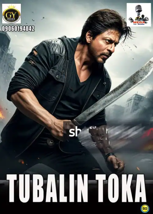 TUBALIN TOKA MEGA