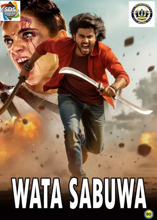 WATA SABUWA SULTAN