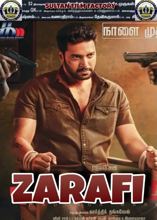 ZARAFI SULTAN