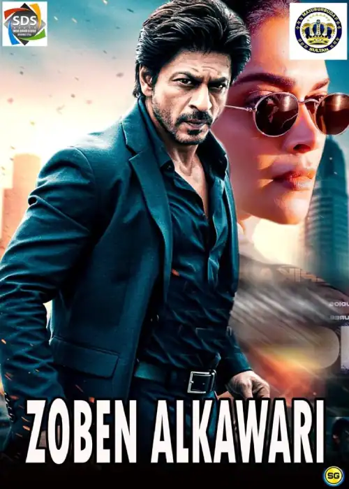 ZOBEN ALQAWARI SULTAN