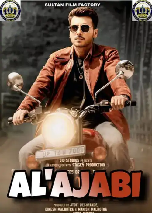 AL AJABI SULTAN