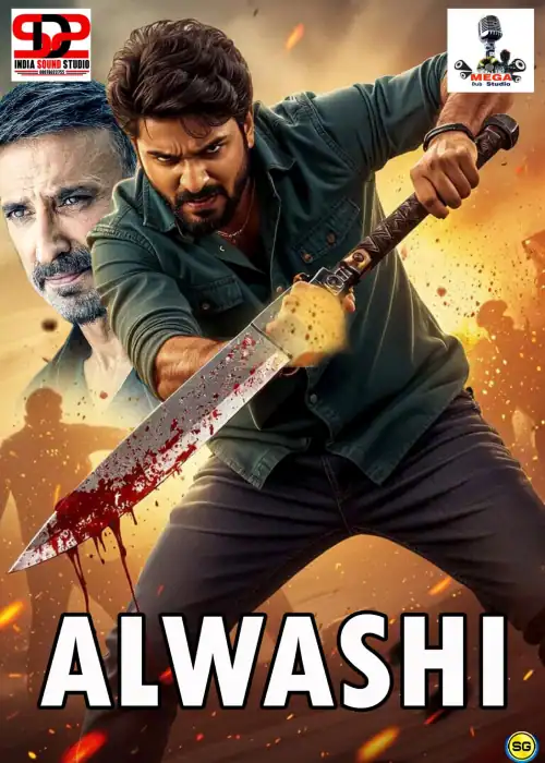ALWASHI MEGA