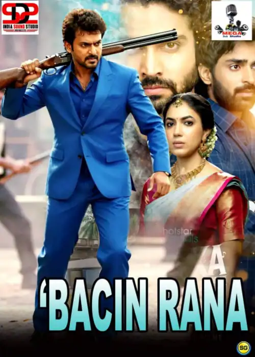 BACIN RANA MEGA