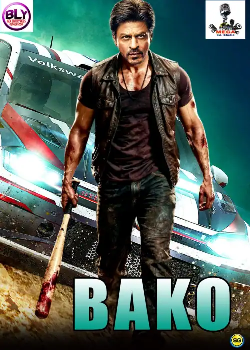 BAKO MEGA