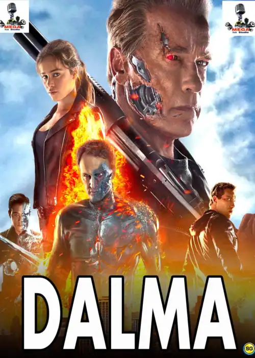 DALMA MEGA