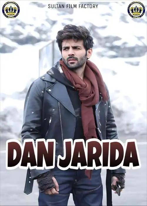 DAN JARIDA SULTAN