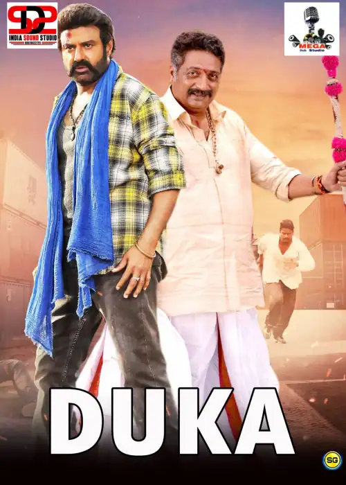 DUKA MEGA