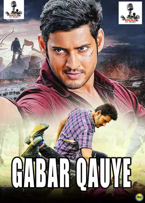 GABAR QAUYE MEG