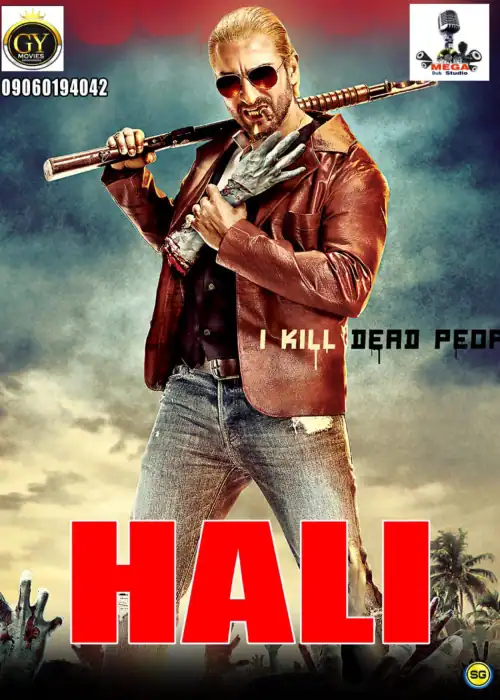 HALI MEGA
