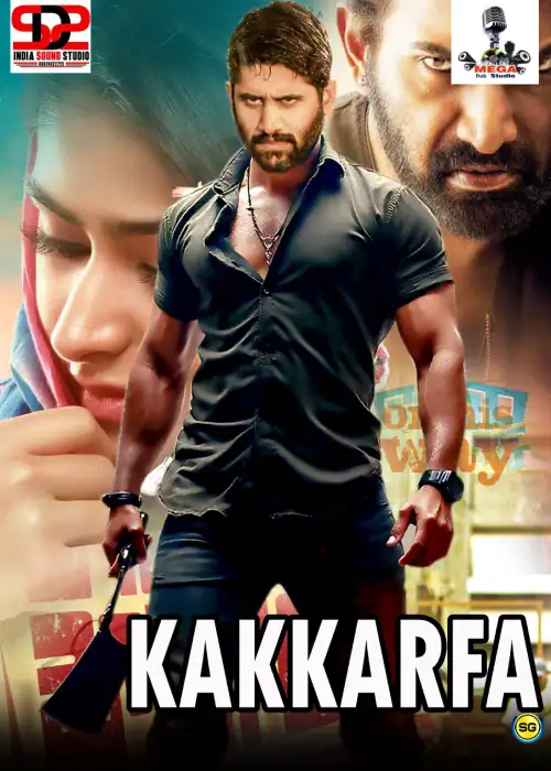 KAKKARFA MEGA