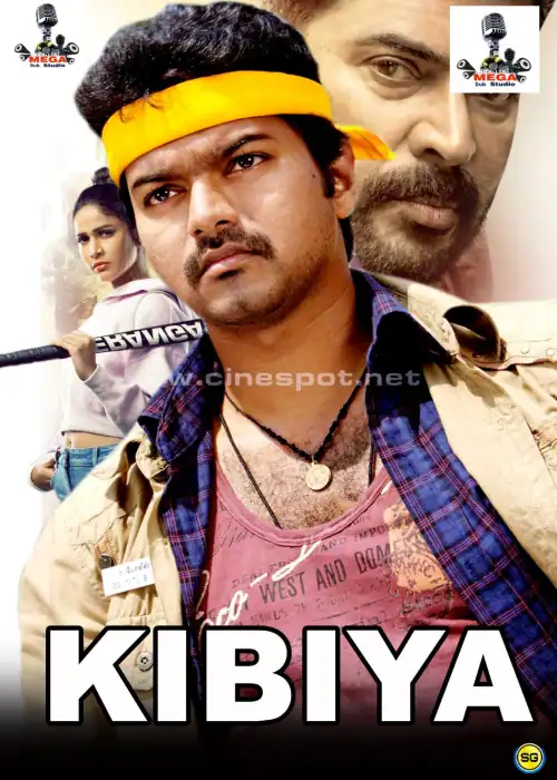 KIBIYA MEGA