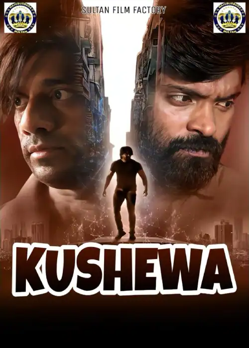 KUSHEWA SULTAN