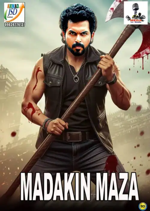 MADAKIN MAZA MEGA