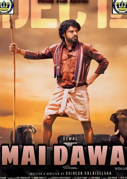 MAI DAWA SULTAN
