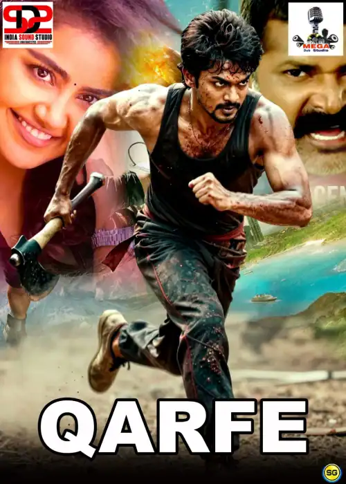 QARFE MEGA