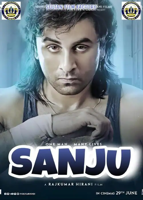 SANJU SULTAN